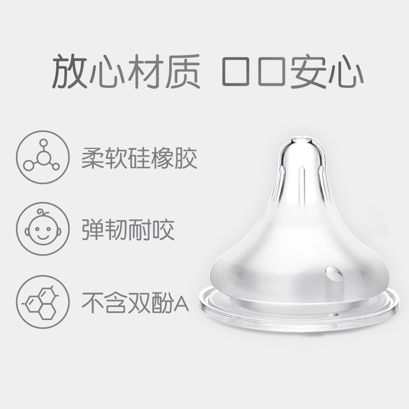 贝亲婴幼儿宽口自然实感仿真号奶嘴 缘缘堂母婴奶嘴/安抚奶嘴