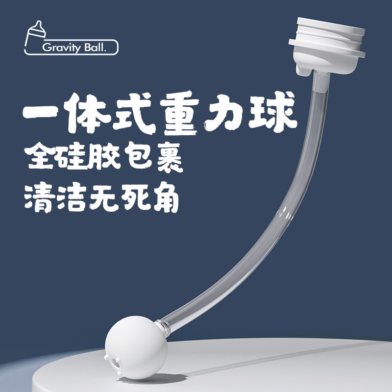 贝亲婴儿宽口径自然离乳奶嘴宝宝重力球吸管嘴防胀气6个月以上