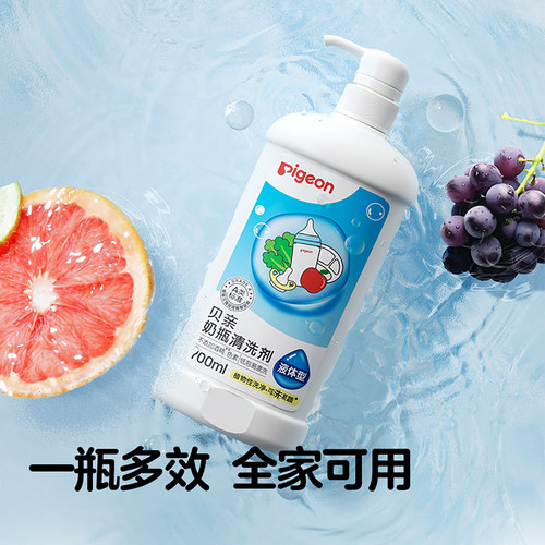 贝亲奶瓶清洗剂 奶瓶果蔬清洁剂 婴儿奶瓶清洁液/洗洁精400ml - 图1