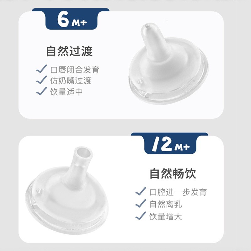 贝亲婴儿宽口径自然离乳奶嘴宝宝重力球吸管嘴防胀气6个月以上