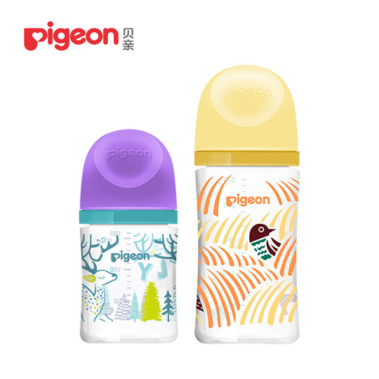 Pigeon feeding bottle wide-caliber glass feeding bottle newborn baby baby bottle 6 months and over 1 year old anti-flatulence