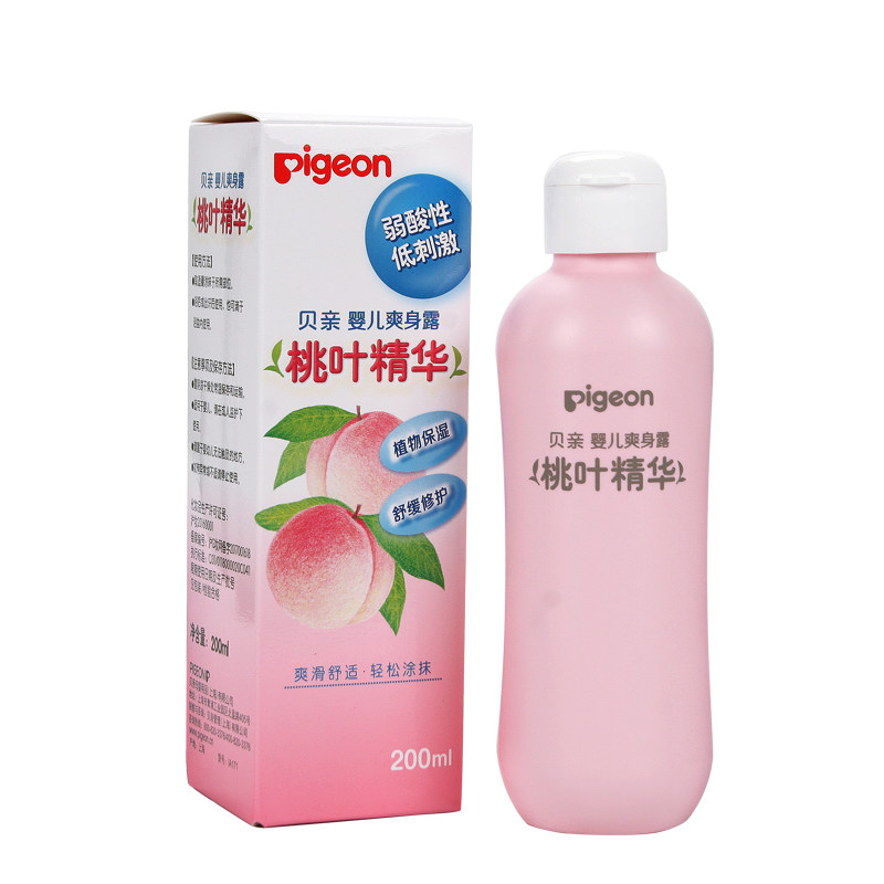 贝亲桃叶精华爽身露宝宝桃子爽身粉 缘缘堂母婴爽身粉 /痱子粉/爽身水