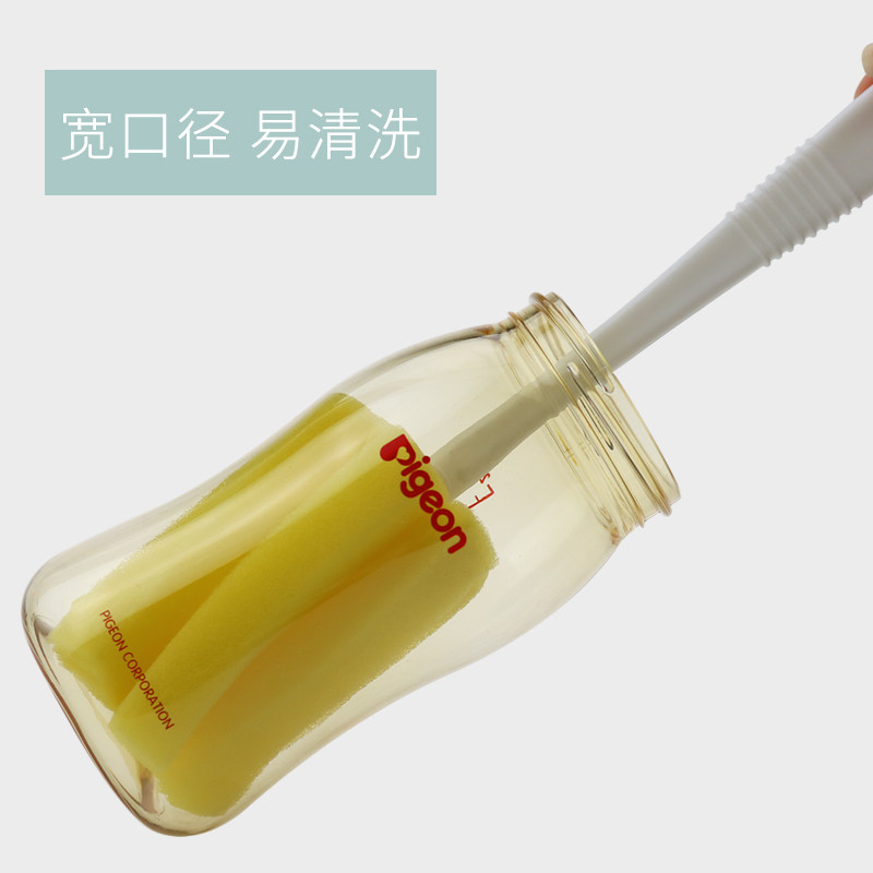 贝亲ppsu宽口径宝宝带把手吸管奶嘴 缘缘堂母婴奶瓶