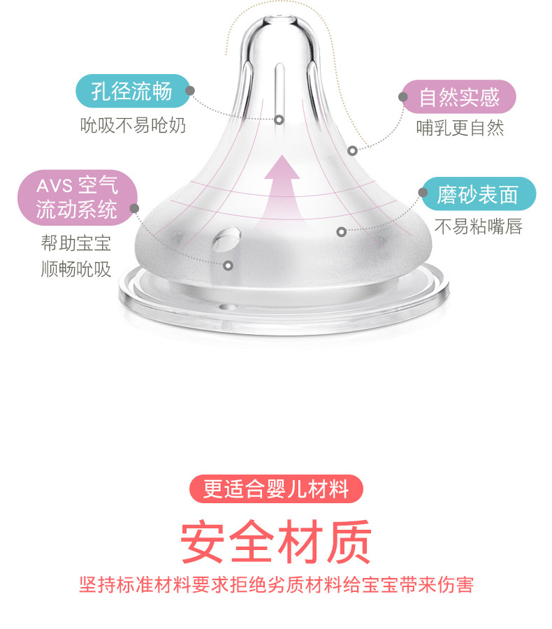 贝亲儿玻璃新生宽口径宝宝一岁奶瓶 缘缘堂母婴奶瓶