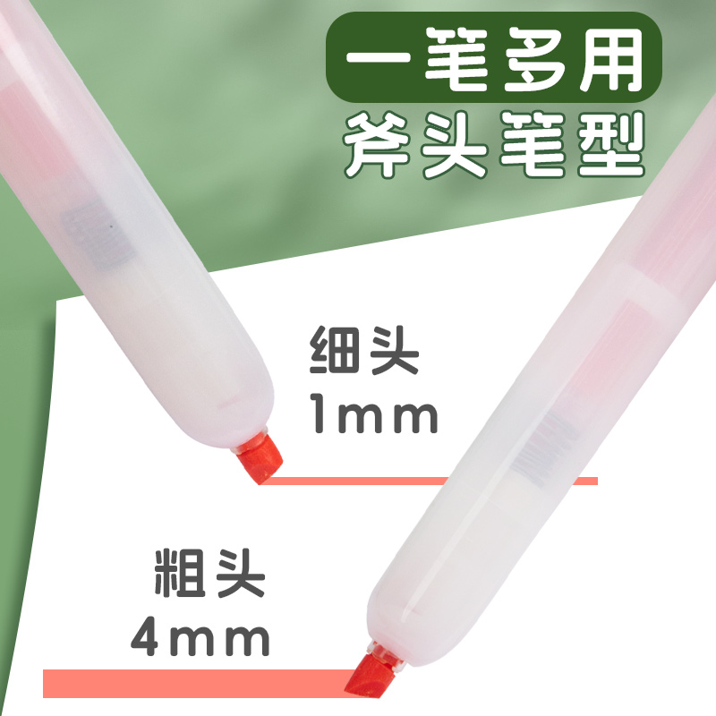 点石按压按动式荧光笔大容量莫兰迪神仙色一套装斜头小学生儿童专用多巴胺文具透明银萤莹光标记号粗细头彩色-图2