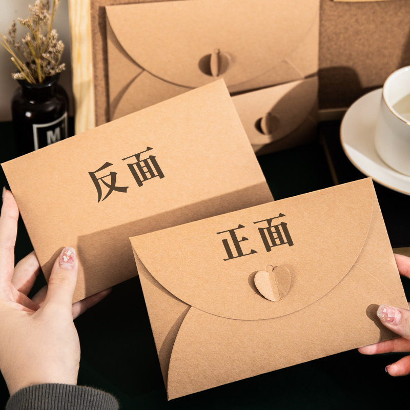 日式牛皮纸爱心信封情侣情书文艺浪漫ins高级复古欧式贺卡卡片中式创意100小信封迷你小号精致高档520信封袋,淘宝优惠券,粉丝福利购,淘宝优惠卷