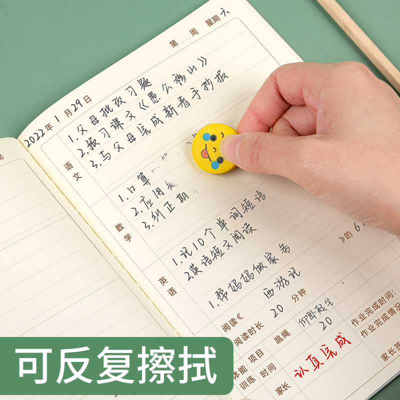 牛皮纸家校联系本小学生一年级记作业本二年级儿童抄作业本子加厚款a5三年级四年级初中生家庭作业登记本批发_虎窝淘