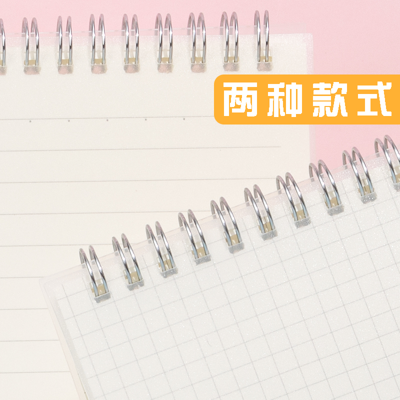 上翻线圈本透明磨砂笔记本PP白色笔记本b5大本子加厚方格本网格记事竖翻简约ins风复古韩国小清新大学生16K开 - 图3