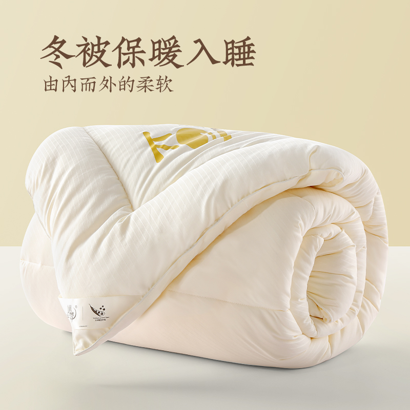 远梦大豆亲肤暖冬被四季双人纤维被芯加厚学生春秋夏凉被空调被子,淘宝优惠券,粉丝福利购,淘宝优惠卷