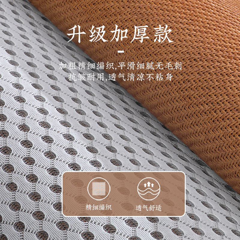 远梦家纺夏季家用冰丝草席单人席子 远梦家居凉席/竹席/藤席/草席/牛皮席