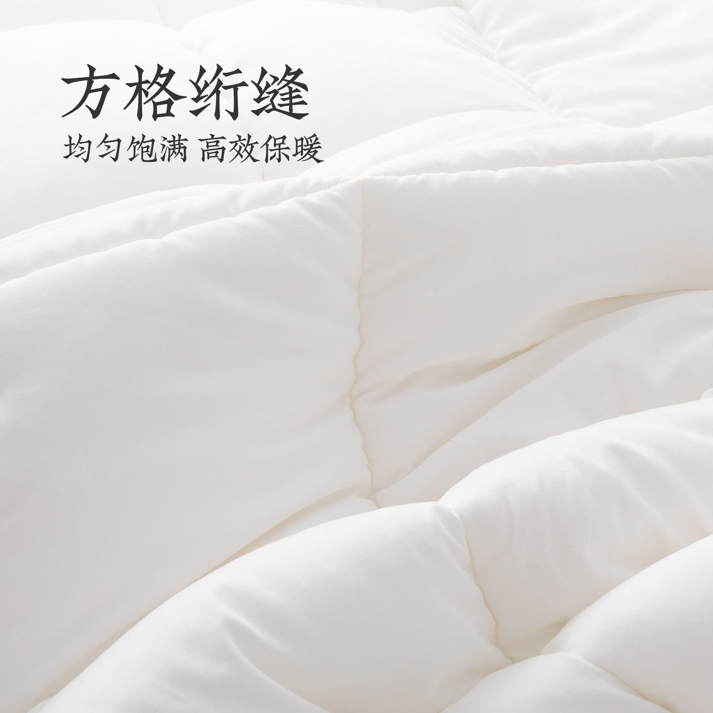 远梦家居冬被双人纤维被生物绒被植物羽绒被子加厚保暖家用被芯,淘宝优惠券,粉丝福利购,淘宝优惠卷