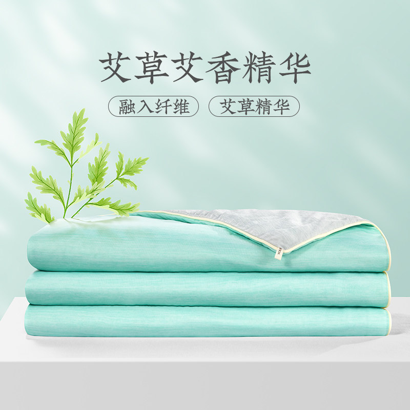 远梦艾草凉感家用可水洗空调被芯 远梦家居化纤被