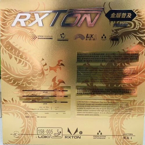 LOKI雷神毒刺100周雨反手乒乓球套胶反胶涩性胶皮锐龙1金版正品 - 图2
