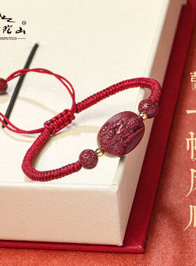 2026年马本命年红绳朱砂手串生肖属鼠牛兔本命佛手链编织红手绳
