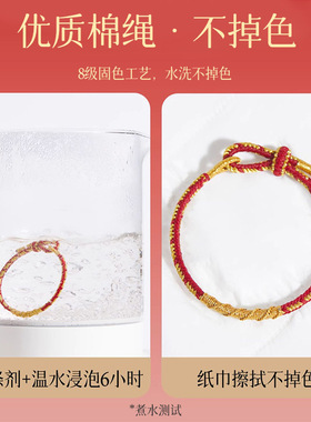 普陀山2026本命年红色手绳太岁红绳手链女手工编织绳礼物男