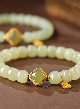 天然和田玉手链女款S925纯银四叶草葫芦手串珠佛珠送女友生日礼物