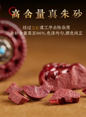 天然朱砂吊坠男六字真言原矿紫金砂吊坠女款本命年朱砂挂件项链