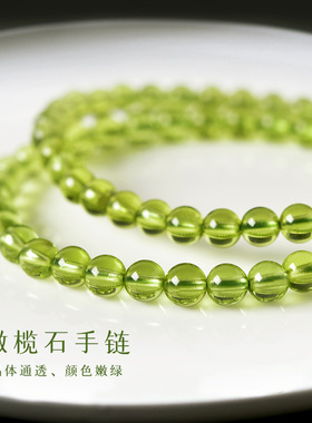 橄榄石手串女男东海水晶玛瑙翡翠玉石999黄金散珠子绿色宝石手链