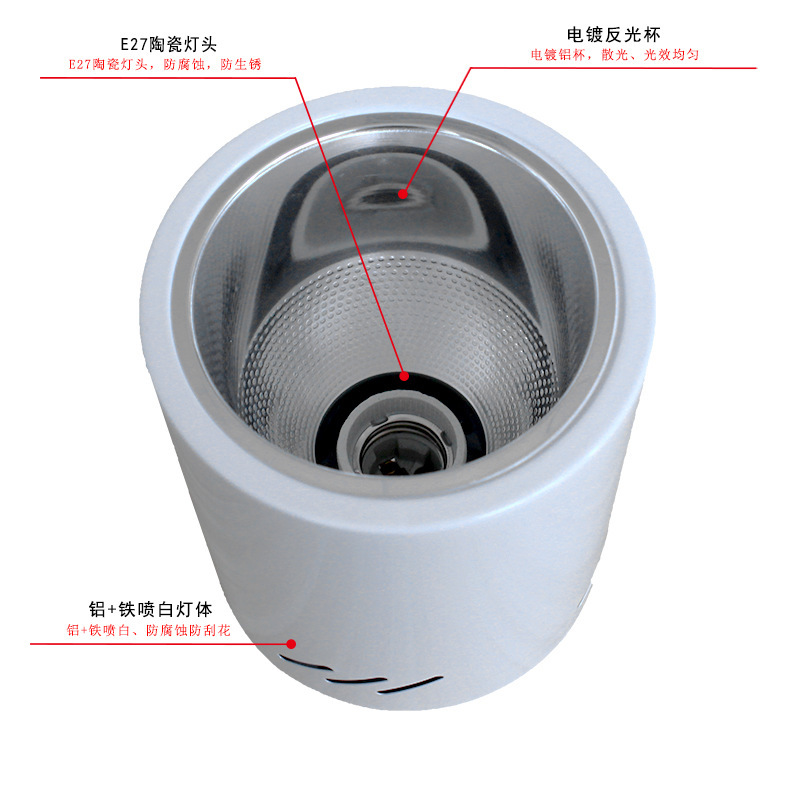 老款明装筒灯e27螺旋口外壳灯罩射灯老式免开孔吸顶桶灯可换灯泡