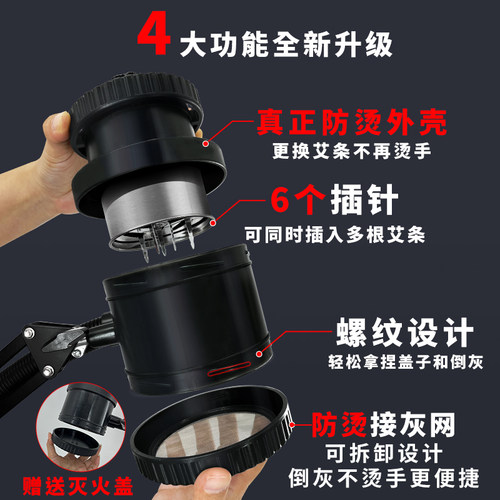 【久医师】艾灸架家用立式折叠悬灸防烫熏蒸排烟落地雷火艾灸夹子 - 图0