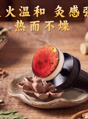 久医师三年艾灸柱古法石磨加粗