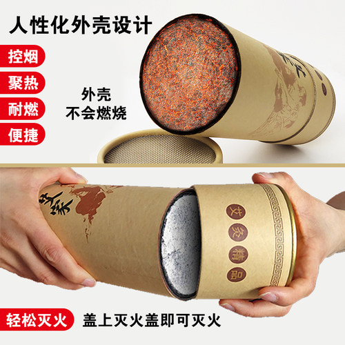 【久医师】15：1高比例特加粗艾条家用特大号纯艾条非无烟火雷灸 - 图1