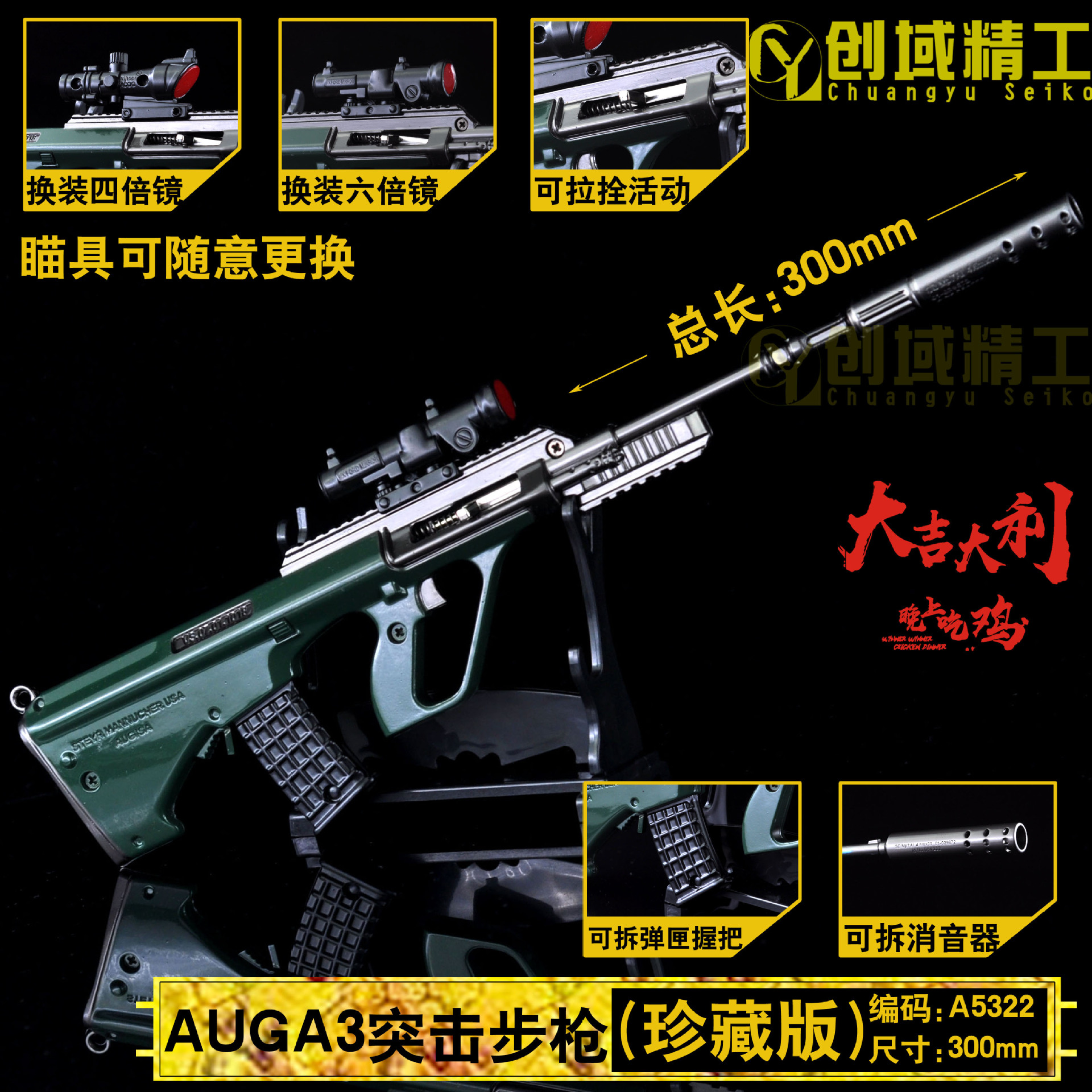 和平精英m24金属枪械模型mk14吃鸡武器sks绝地求生玩具aug游戏-图0