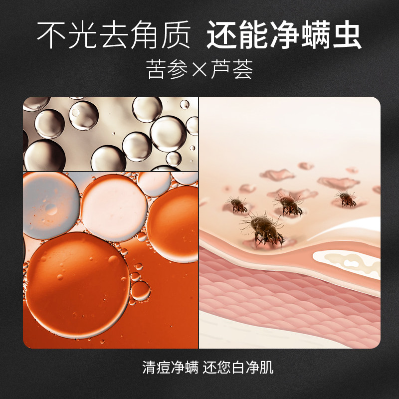 李医生去角质清洁毛孔慕斯脸部鸡皮 李医生百臻面部磨砂/去角质