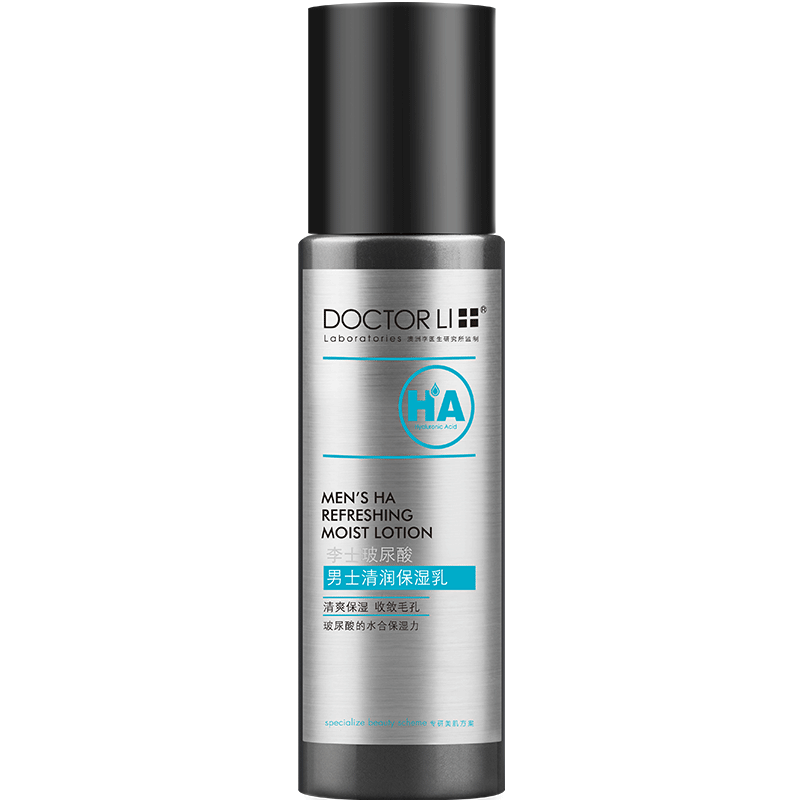 李医生男士玻尿酸保湿乳100g面膜 李医生百臻男士面部乳霜