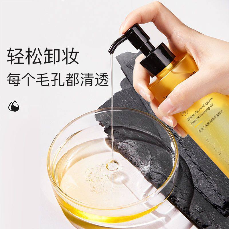  李医生百臻卸妆