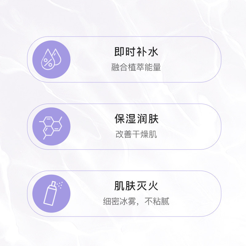 李医生补水喷雾化妆女控油爽肤水 李医生百臻化妆水/爽肤水
