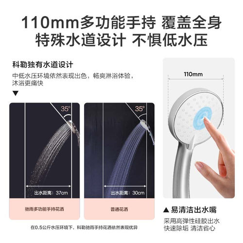 科勒恒温淋浴花洒套装三出水手持喷头莲蓬头家用淋雨组合 铜30021 - 图0