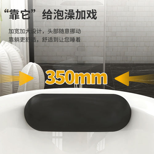 科勒通用浴缸靠枕防水头枕免吸盘免安装靠枕1491T/31228T/31229 - 图0