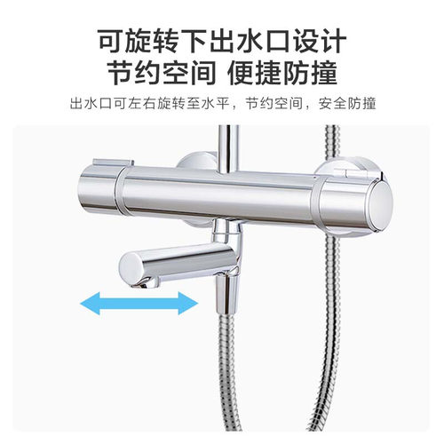 科勒恒温淋浴花洒套装三出水手持喷头莲蓬头家用淋雨组合 铜30021 - 图1