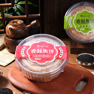 天下第一村香酥焦饼256g/罐