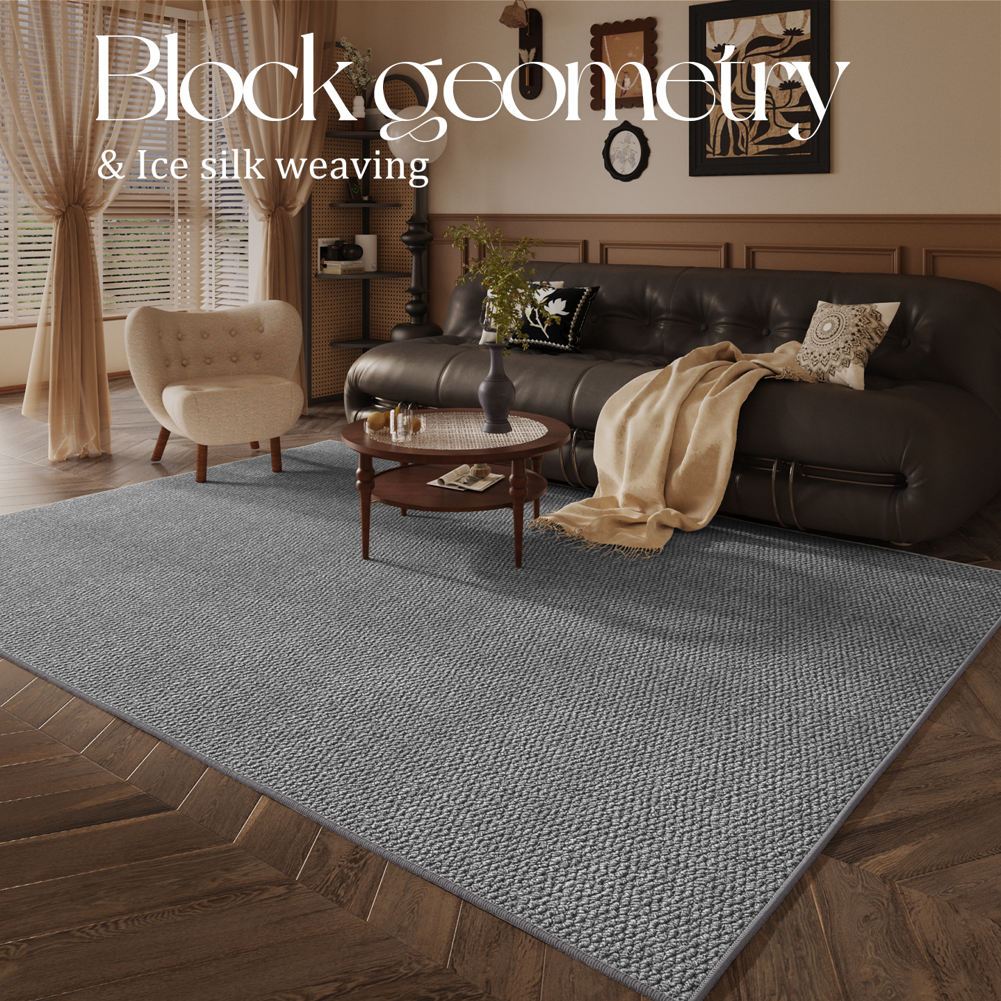 仿剑麻地毯客厅2025新款耐磨免洗侘寂风高级感中古大面积卧室地毯