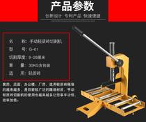 Sidler Manual light brick brick cutting machine Aerated Block Foam Brick brick cutting machine cutting machine cutting machine cutting tools