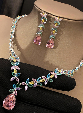 夏日缤纷彩宝粉钻水滴项链耳环