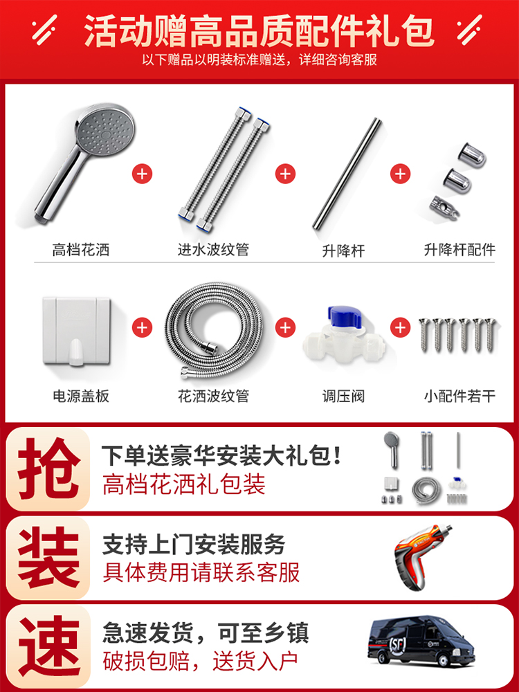 佳源电热水器即热式家用公寓厨房淋浴洗澡小型智能磁化水变频恒温 - 图3