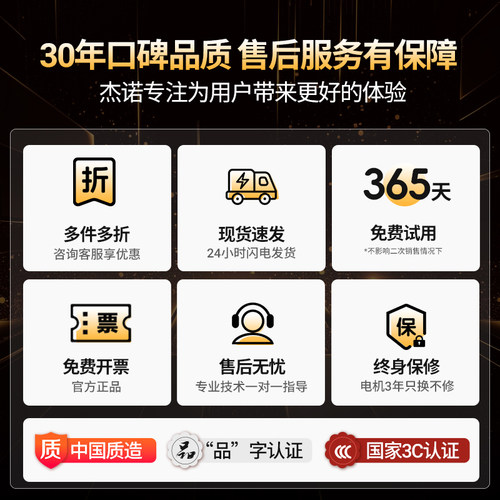 杰诺大功率工业用吸尘器强力商用级大吸力大型工厂车间粉尘吸尘机 - 图3