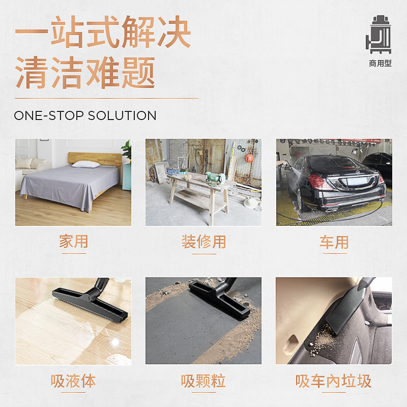 杰诺旗舰店杰诺吸尘器大吸力工业用强力大功率洗车用汽车商用装修吸尘吸水机2