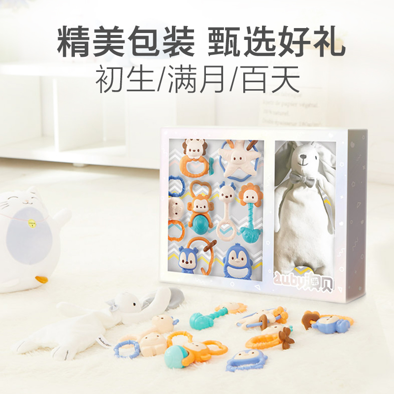 澳贝3-9个月新生0婴儿安抚巾玩偶 澳贝童爱摇铃