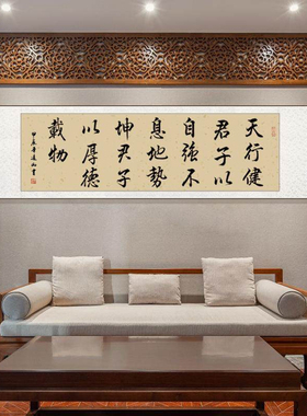 手写字画书法定制卷轴装裱