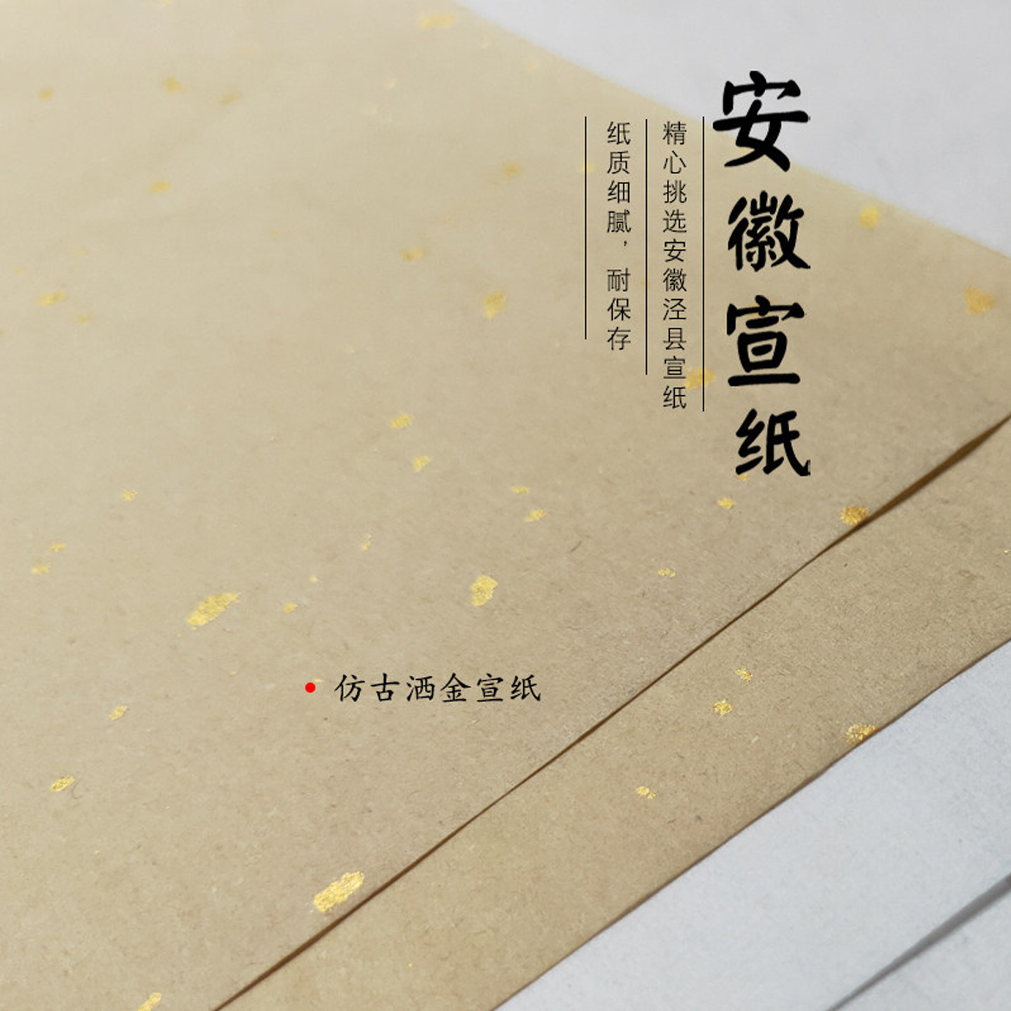 空白卷轴毛笔字书法国画创作半生熟宣纸高温绫布裱可代写定制挂画,淘宝优惠券,粉丝福利购,淘宝优惠卷