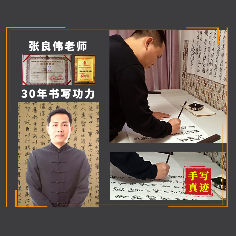 人生哪能多如意励志字画真迹手写书法作品中式客厅挂画毛笔字定制