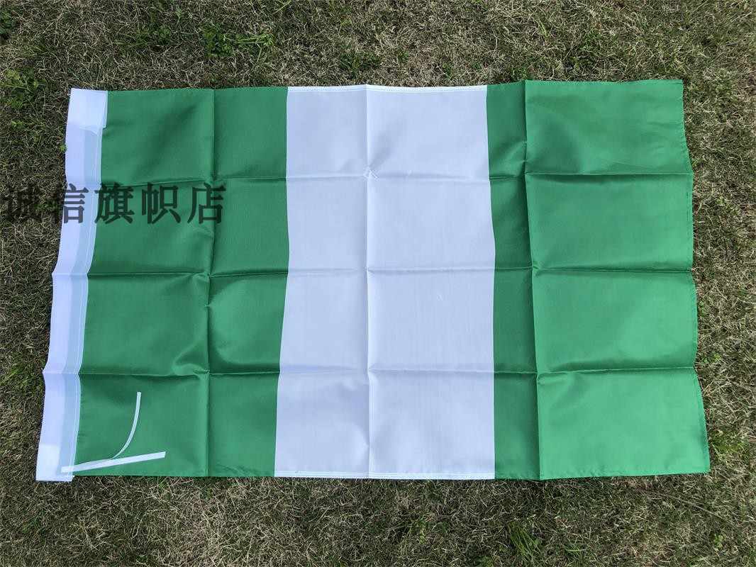 オープニングセール 世界の国旗 万国旗 ナイジェリア 90 135cm A その他 Hlt No