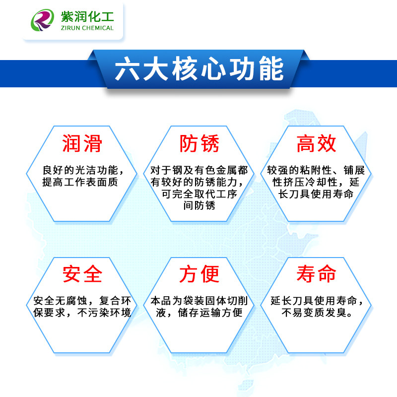 固体切削粉车床切削剂金属数控机床锯床皂化油套丝机微乳化切削液,淘宝优惠券,粉丝福利购,淘宝优惠卷