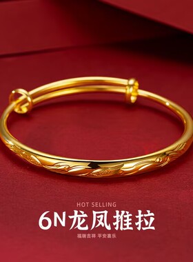 金包银手镯实心调节大小推拉手环