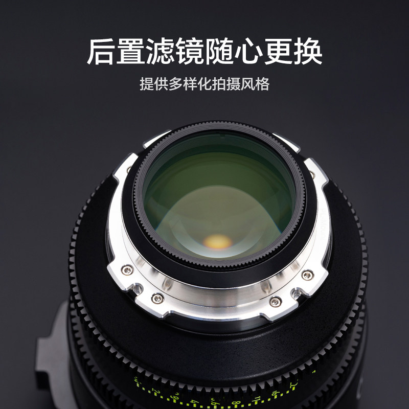 NiSi耐司 奥里斯 电影镜头 全画幅电影镜头 PL卡口 镜头电影质感,淘宝优惠券,粉丝福利购,淘宝优惠卷