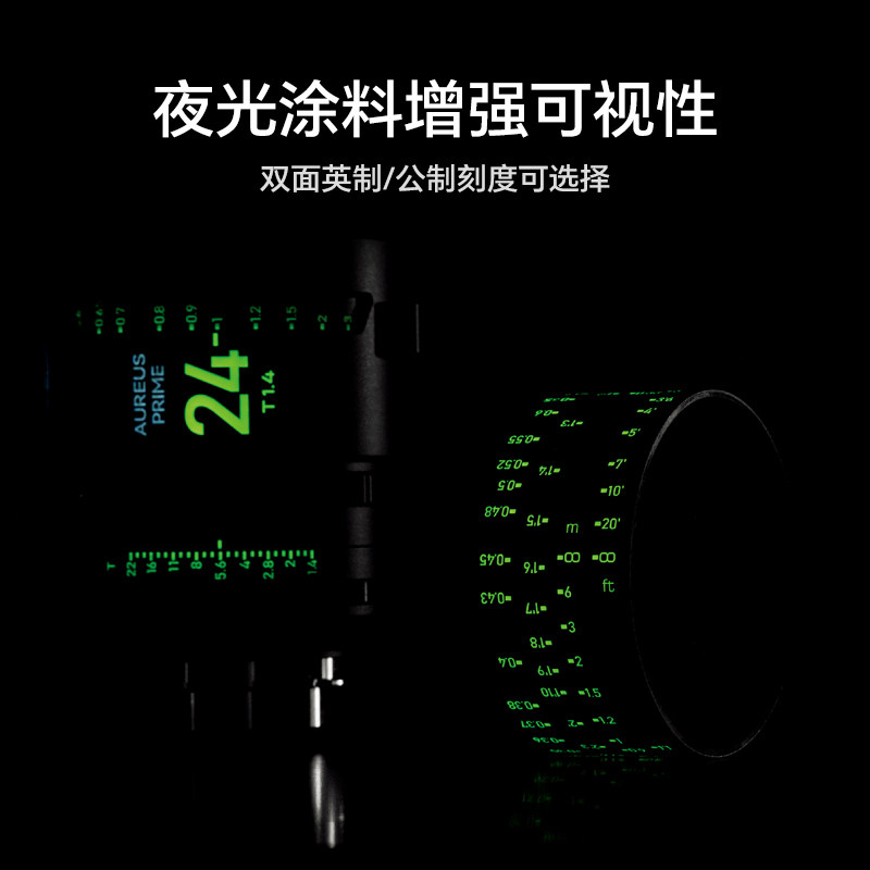 NiSi耐司 奥里斯 电影镜头 全画幅电影镜头 PL卡口 镜头电影质感,淘宝优惠券,粉丝福利购,淘宝优惠卷